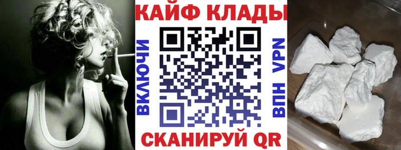 МЕФ Усинск