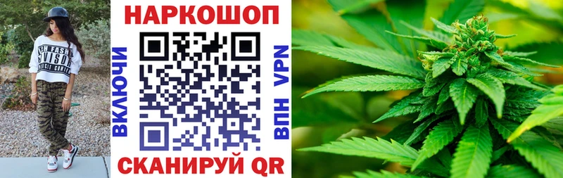 Магазин наркотиков Усинск Каннабис  Cocaine  ГАШ  АМФЕТАМИН  Псилоцибиновые грибы  Бутират  Меф мяу мяу 