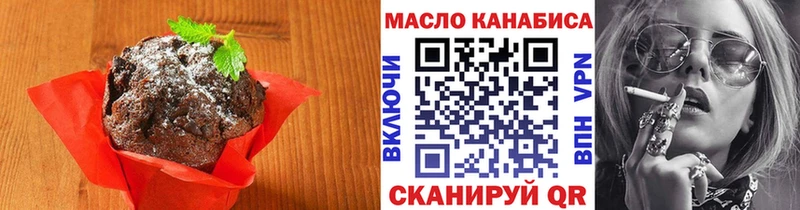 Печенье с ТГК марихуана  Усинск 