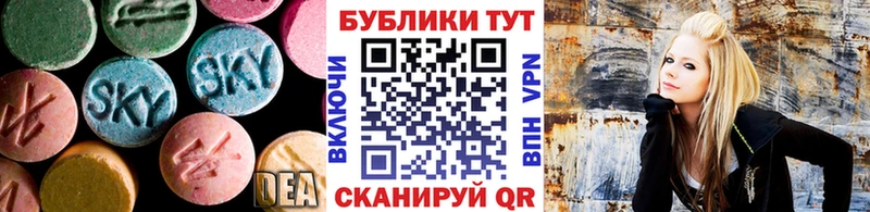 Экстази круглые  Усинск 