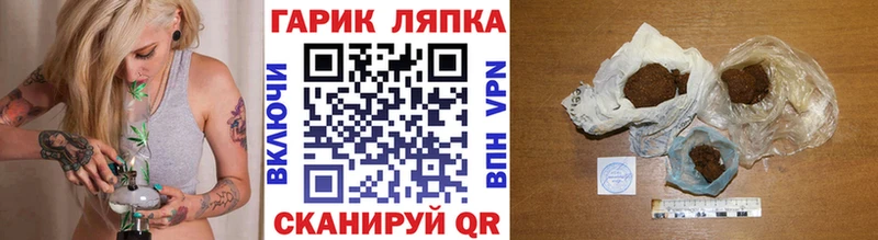 ГАШИШ гарик  что такое   MEGA сайт  даркнет какой сайт  Усинск 
