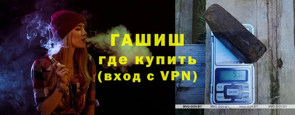 бутират Армянск