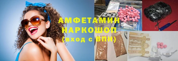 кокаин VHQ Арсеньев