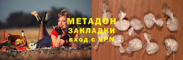 кокаин VHQ Арсеньев