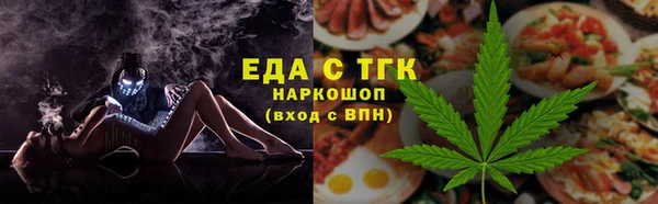каннабис Аркадак