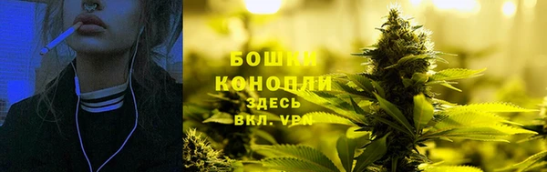 бутират Армянск