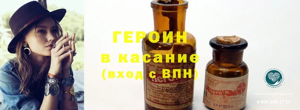 бутират Армянск