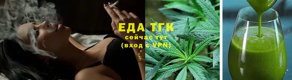 каннабис Аркадак