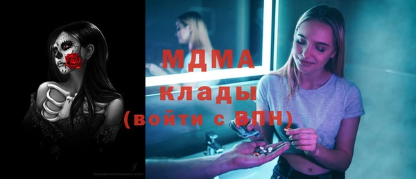 бутират Армянск