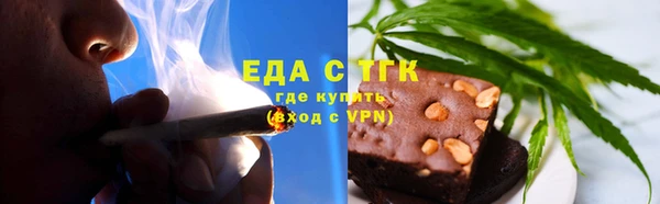 каннабис Аркадак