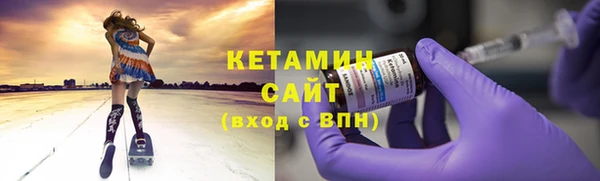 бутират Армянск