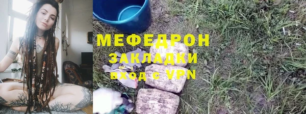 бутират Армянск