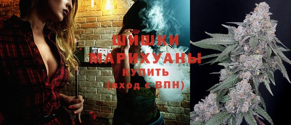 бутират Армянск