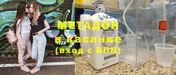 кокаин VHQ Арсеньев