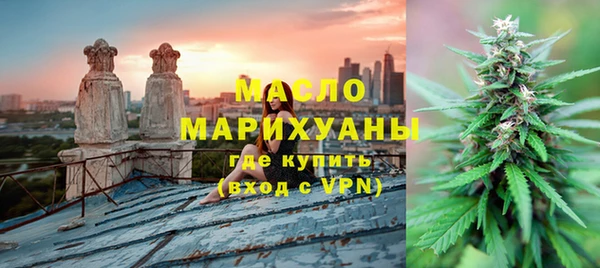 бутират Армянск