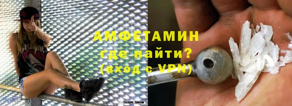 кокаин VHQ Арсеньев