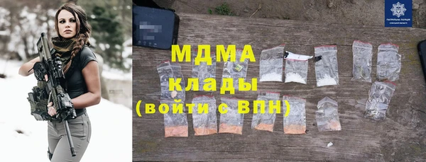 кокаин VHQ Арсеньев
