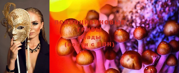 кокаин VHQ Арсеньев
