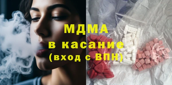 кокаин VHQ Арсеньев