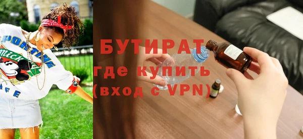 кокаин VHQ Арсеньев
