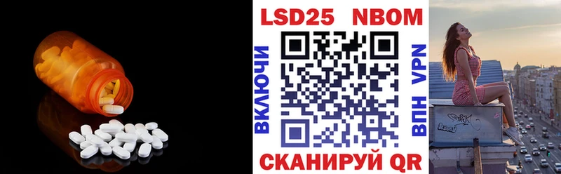 Лсд 25 экстази ecstasy  закладка  Усинск 