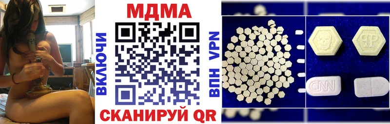 MDMA кристаллы  Усинск 