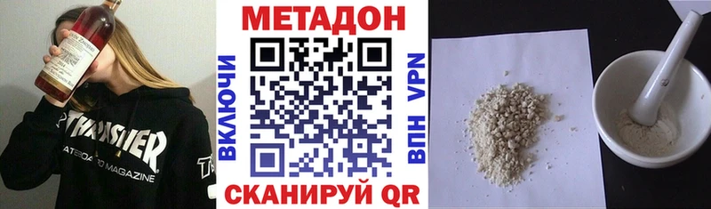 блэк спрут tor  цены наркотик  Усинск  это как зайти  МЕТАДОН VHQ 