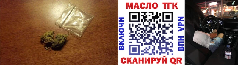 ТГК жижа  Усинск 